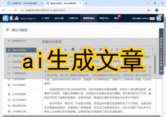 <b>x24小时去全网巡查</b>