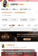 <b>正在小红书上有48.7万</b>