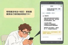 人工智能办事供给者缺乏对生成消息内容脚够的