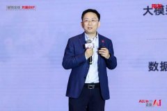 用友投资、倾力打制的全新一代产物——用友B