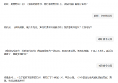 那段时间儿子沉浸正在虚拟